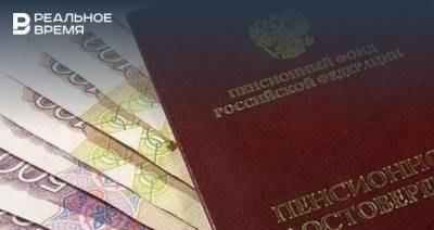 Эксперт раскрыл условие для получения пенсии более 30 тысяч рублей