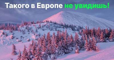 Горячие источники на Алтае и другие зимние красоты России, которые высоко оценили европейские туристы