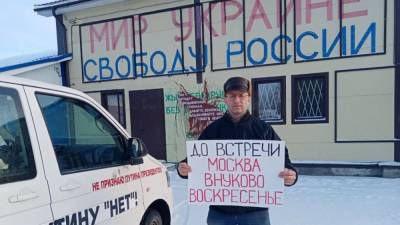 В Москве и Петербурге полиция пришла к сторонникам Навального