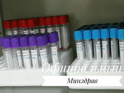 Минздрав Беларуси объявил о начале вакцинации медработников от коронавируса