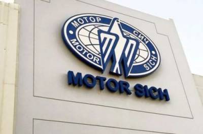 Акционер “Мотор Сичи” Skyrizon пожаловался на необоснованное давление со стороны Минторга США