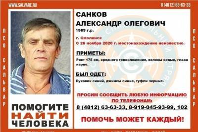 Отряд «Сальвар» ищет 51-летнего Александра Санкова: смоляне, подключайтесь