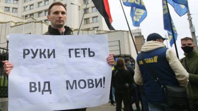 Что ждет Украину после запрета русского языка: прогноз сенатора