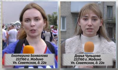 Журналисткам Андреевой и Чульцовой вменяют ущерб «Минсктрансу» на 11,5 тысячи рублей