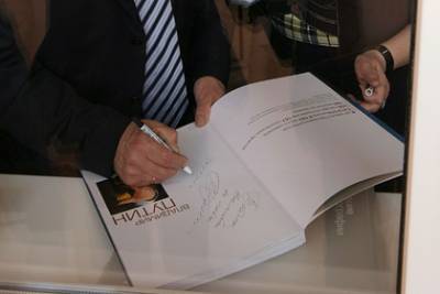 Россиянин выставил на продажу автограф Путина за почти миллион рублей