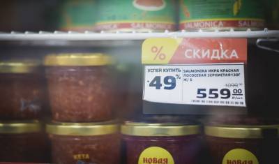 Тюменская прокуратура выявила завышение цен на продукты в магазинах