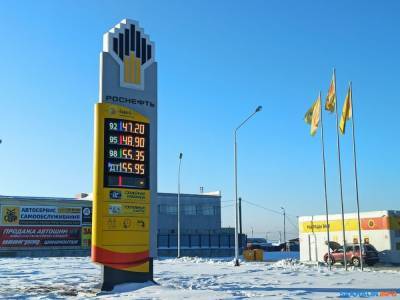Сахалинские заправки "Роснефти" второй раз за год повысили цены