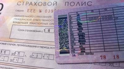 Ряд регионов РФ разрешит водителям ездить без удостоверения