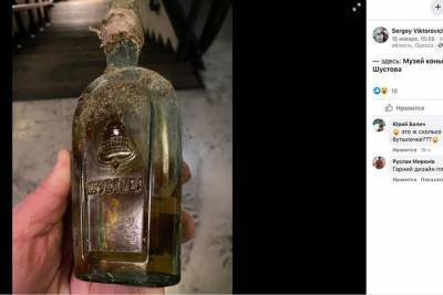 Рабочие в Одессе случайно нашли бутылку 120-летнего коньяка