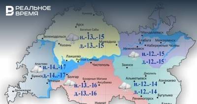 Сегодня в Татарстане ожидается снег и до -17 градусов