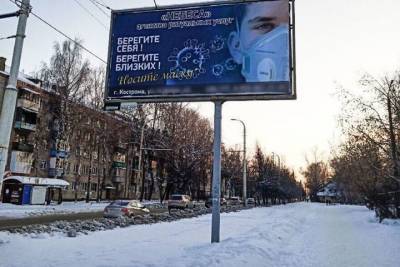 Костромские приколы: агентство похоронных услуг агитирует за ношение масок