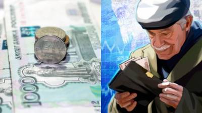 Ряд категорий россиян может рассчитывать на пенсию выше 30 тысяч рублей