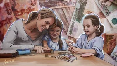 Некоторые семьи с детьми в РФ смогут получить в январе по 10 тысяч рублей