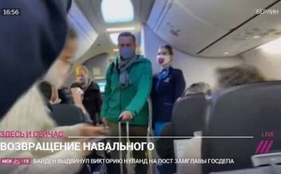 Алексей Навальный сел в самолет до Москвы