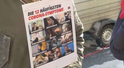 В Австрии тысячи людей протестовали против карантинных ограничений