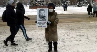 Волгоградские активисты выразили поддержку Навальному перед его прилетом в Россию