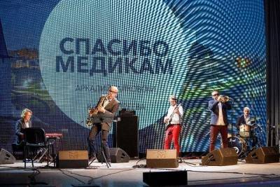 1,2 млн рублей собрали псковичи в рамках акции Спасибо медикам
