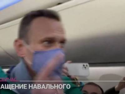 Навальный вместе с женой сел в самолет на Москву