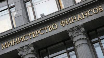 Минфин РФ предлагает новые льготы в специальных административных районах