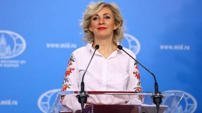 Захарова высказалась о «демонстративности» выхода России из ДОН