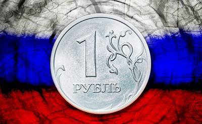 Эксперт: рубль не решается обновить максимумы