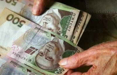 Накопительная пенсия в Украине: как планируют взымать отчисления и станут ли украинцы богаче в старости