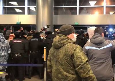 ОМОН вытесняет сторонников Навального из аэропорта «Внуково»
