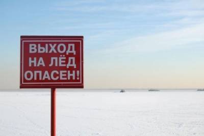Запрет выхода на лед в Петербурге продлили до 15 апреля