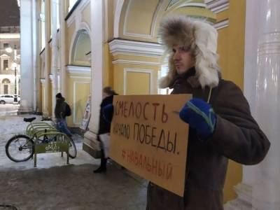 В Петербурге начались задержания сторонников Навального (фото)