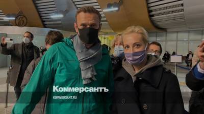 Навального задержали в Шереметьево