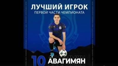 ФК "Черноморец" назвал лучшего игрока в команде по итогам осеннего сезона