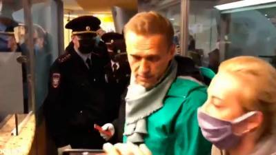Навальный задержан на посту таможенного контроля в аэропорту Шереметьево