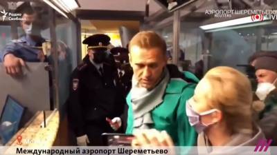 Алексей Навальный прилетел в Россию — и сразу был задержан полицией