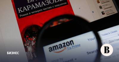 Amazon обвинили в сговоре с крупнейшими издательствами