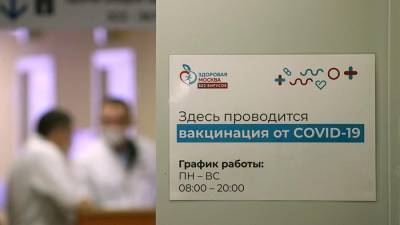 В России с понедельника начинается массовая вакцинация от коронавируса