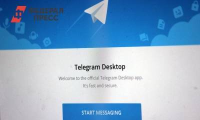 НКО США просит удалить Telegram из магазина приложений