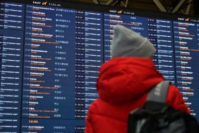 В московских аэропортах начались проблемы с рейсами