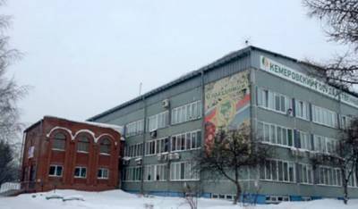 Кемеровский вуз потратит на ремонт учебного корпуса более 20 млн рублей