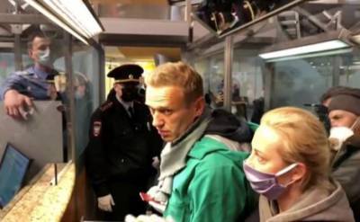 Евросоюз и США потребовали немедленно освободить Алексея Навального, который был задержан в аэропорту Шереметьево