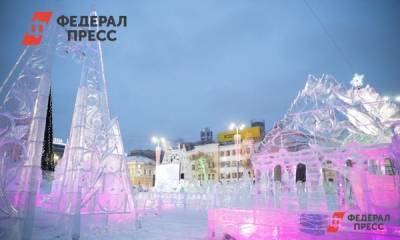 В Екатеринбурге начинается снос ледового городка