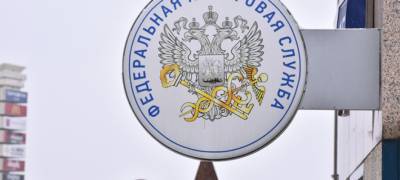 Близится к завершению переход на новую систему налогообложения: разъяснения ИФНС Петрозаводска