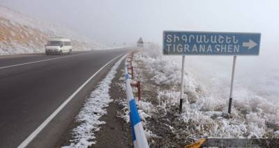 Снег и метель – некоторые дороги в Армении труднопроходимы