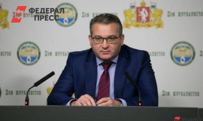 Александр Ковальчик покидает аппарат администрации Екатеринбурга