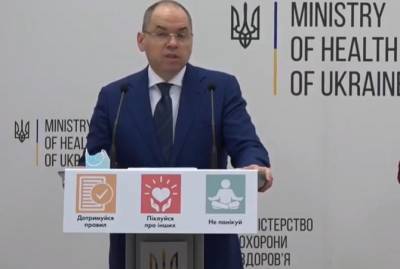 Степанов заявил, что ситуация с коронавирусом в Украине остается напряженной