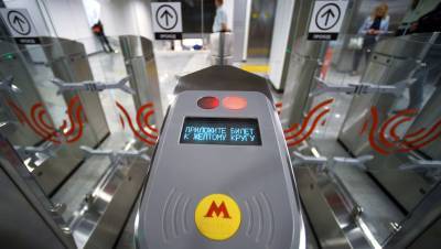Турникеты московского метро будут открываться быстрее, чем моргнет пассажир