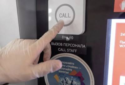 В московском метро появились спасательные кнопки