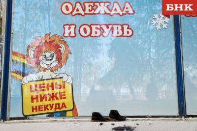 У воркутинской предпринимательницы по решению суда уничтожат три пары кроссовок
