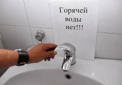 В Смоленске школа, поликлиника и 8 домов останутся без горячей воды