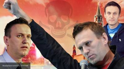 Политолог Аркатов назвал причину выдворения Навального из Германии