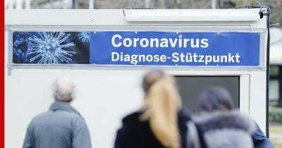 В Германии обнаружили очередную мутацию коронавируса